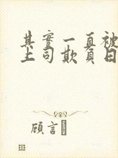 书籍封面