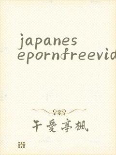japanesepornfreevideo