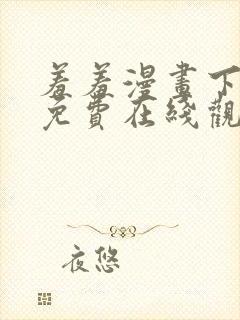 书籍封面