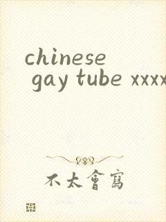 chinese gay tube xxxxvido