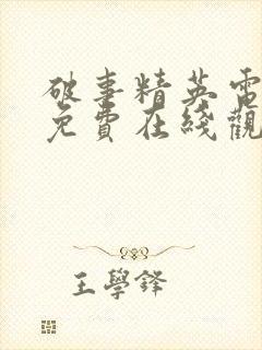 书籍封面