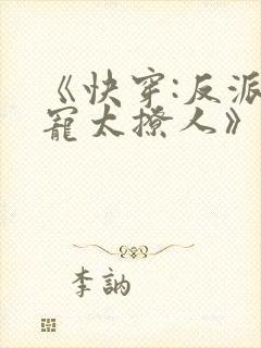 书籍封面