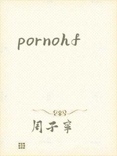 pornohf