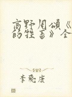 书籍封面