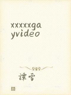 xxxxxgayvideo