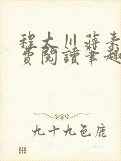 书籍封面