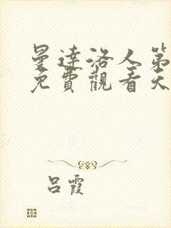 书籍封面