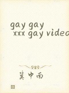 gay gay xxx gay videos下封面