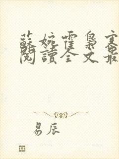 书籍封面