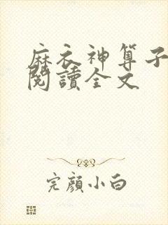 书籍封面