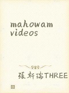 mahowamvideos封面