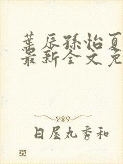 书籍封面