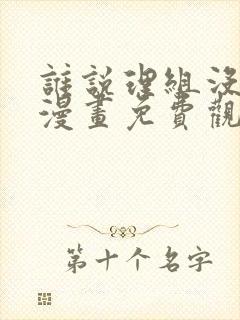 书籍封面