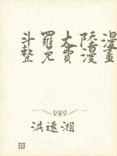 书籍封面