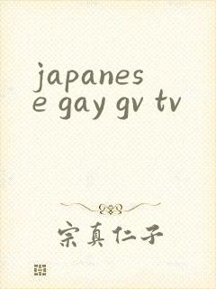japanese gay gv tv