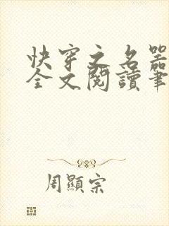 书籍封面