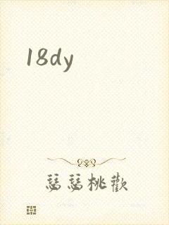18dy
