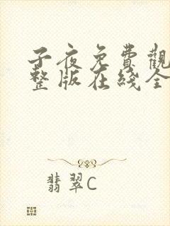 书籍封面