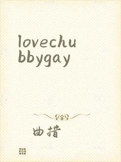 lovechubbygay
