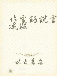书籍封面