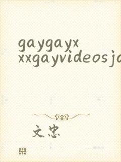 gaygayxxxgayvideosjakipz