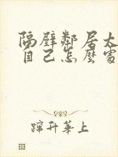 书籍封面