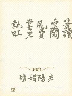 书籍封面