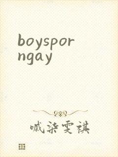 boysporngay