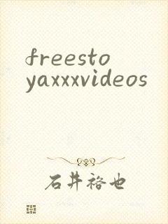 freestoyaxxxvideos