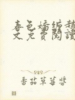 书籍封面