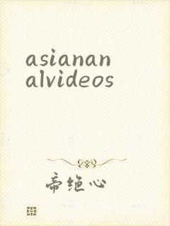asiananalvideos