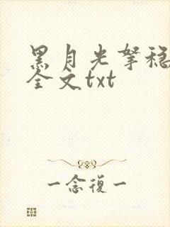 书籍封面