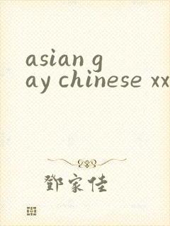 asian gay chinese xxx