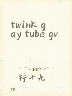 twink gay tube gv封面