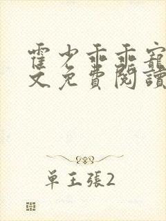 书籍封面