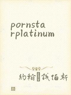 pornstarplatinum