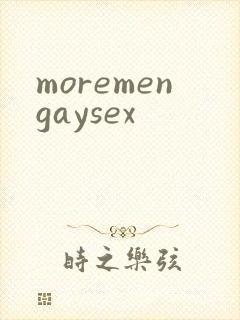 moremengaysex