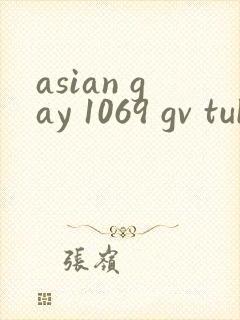 asian gay 1069 gv tube twink