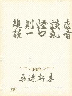 书籍封面
