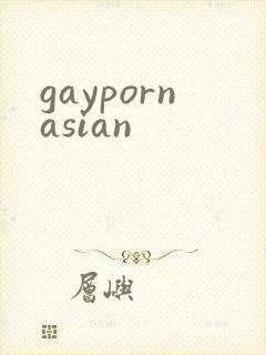 gaypornasian封面