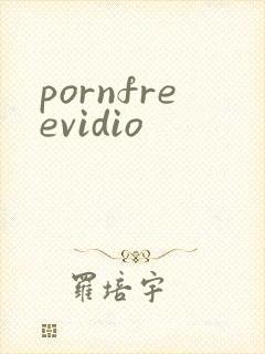 pornfreevidio