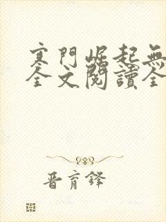 书籍封面