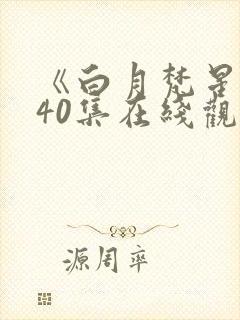 书籍封面