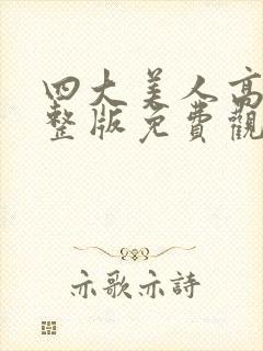书籍封面