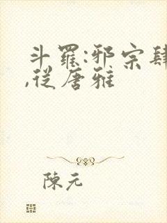 书籍封面