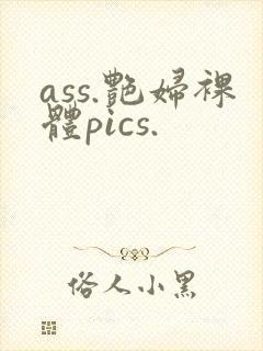 ass.艳妇裸体pics.