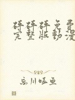 书籍封面