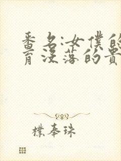 书籍封面