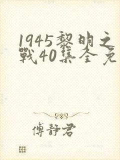 书籍封面