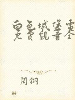 书籍封面